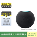 苹果（Apple） 无线蓝牙智能音响音箱  二手智能音箱 苹果 Homepod mini 颜色可参考质检报告