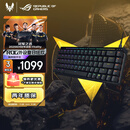 ROG魔导士Ace HFX 电竞磁轴键盘 游戏有线键盘 Gasket结构8K回报率小蜜蜂战队同款PBT版