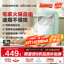 大厨老板电器 桌面油烟机 烤肉火锅家用便携抽吸油烟机台式小型移动潮流厨电免安装 DEV05柠檬青