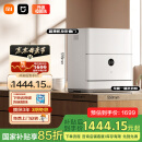 米家小米台式洗碗机5套S2母婴级认证 超薄机身 洗消一体 80℃热风烘干 智能识污  APP操控QMDW0502M