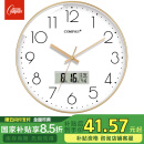 康巴丝（Compas）挂钟客厅钟表 万年历简约石英钟表挂墙时钟 C3242Y 轻奢金 28cm