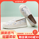 泰和源女士夏季布鞋中老年时尚百搭妈妈鞋EVA软底防滑一脚蹬厚底渔夫鞋 兰色 37