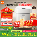 米家小米电饭煲0氟涂层钛内胆不粘3L家用2-3人 IH加热3D压力智能APP多功能电饭锅煮饭锅煮粥锅 P1 