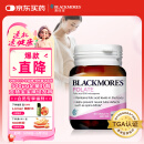 澳佳宝Blackmores 孕妇备孕高纯度叶酸片90片 500μg澳洲进口