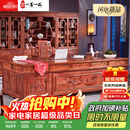 一善一品红木家具非洲花梨(学名:刺猬紫檀)实木书桌老板桌电脑桌仿古中式办公桌大班台 2.0米办公桌+宝座椅