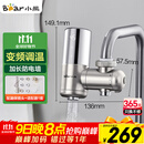 小熊（Bear）电热水龙头 家用速热即热式加热快免安装厨房卫生间阳台小厨宝电热水器水龙头加热器 DSK34-A14N5