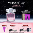 范思哲（VERSACE）许我耀眼许妍推荐粉耀晶钻女士香水30ml 圣诞礼物生日礼物送女友