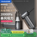 爱图腾车载吸尘器无线大吸力手持汽车用强力小型吸尘器家用吸吹合金款