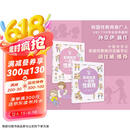 重要的性·影响女孩一生的性教育（全2册）京东618活动