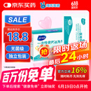 海氏海诺一次性医用外科口罩 无菌三层外科灭菌50只独立包装防尘防花粉
