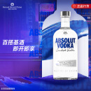 绝对（Absolut） 伏特加 洋酒 40度 原味 700ml 