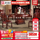 善匠良品 红木家具印尼黑酸枝 (学名:阔叶黄檀）实木餐桌转盘圆餐台 新中式餐桌组合 1.58米桌(含转盘)+10椅组合