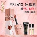 圣罗兰（YSL）黑管唇釉610限定版镜面口红化妆品生日礼物送女友