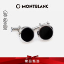 万宝龙MONTBLANC 黑色精钢袖扣U112896七夕礼物