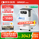 欧姆龙（OMRON）5L升制氧机家用老人医用级吸氧机超轻音雾化Y-5103W