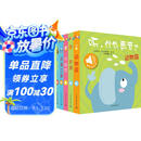 听，什么声音 原声触摸发声书（套装全6册）0-3岁婴幼儿宝宝触摸认知双语 会说话的早教启蒙有声书 步步联盟出品
