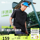 蕉下（beneunder）户外polo衫男防汗渍速干T恤运动休闲短袖DR949漫暮黑XL