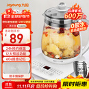 九阳（Joyoung）养生壶迷你玻璃花茶壶煮茶器 12大功能11档温度 0胶水恒温电热烧水壶1.5L 1506BQ