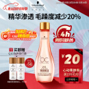 施华蔻专业发丝柔亮玫瑰精油精华素100ml 女神礼物舒缓头皮抚平毛躁