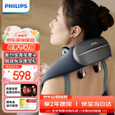 飞利浦（PHILIPS）小金鱼颈椎按摩器按摩披肩颈部热敷按摩仪颈椎腰背部母亲节礼物实用生日礼物男女友礼物5203N