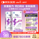 爱乐维孕妇钙 柠檬酸钙+维生素D3  备孕哺全期孕妇成人补钙100片 *2