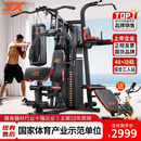 军霞（JUNXIA）综合训练器健身器材多功能一体机力量站健身器材家用健身房组合器 经典热卖款/有氧+力量训练+单车