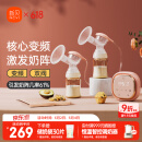 新贝 吸奶器电动变频双边吸奶器 挤奶器吸乳器 吸力大无痛 8775-1