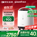 鱼跃(yuwell)5L升轻音升级新国标医用低噪制氧机智能触屏带雾化8F-5W
