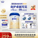 爱他美（Aptamil）卓傲幼儿配方奶粉3段（12—36月龄） 800g*1罐  爱他美卓傲
