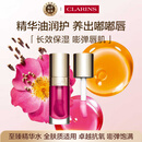 娇韵诗（CLARINS）植萃唇油02(树莓红)7ml护唇防干裂礼物送女官方直供售止效期27.1