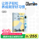 usmile笑容加儿童电动牙刷 数字牙刷 Q20奇幻蓝 适用3-15岁 学生礼物 生日礼物 儿童礼物 母亲节礼物