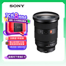 索尼（SONY）FE 24-70mm F2.8 GM II 全画幅标准变焦 G大师镜头(SEL2470GM2)