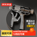 京东京造 液压握力器 男女专业手指训练健身器材 可调节练臂力握力手腕力