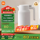 小米保温瓶 316L不锈钢保温壶 家用真空暖水壶 按压式热水壶 1.5L