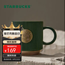 星巴克（Starbucks）墨绿色条纹女神铭牌马克杯340ml咖啡杯陶瓷杯水杯男生日礼物