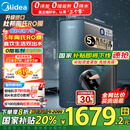 美的（Midea）净水器家用星河1000G PRO 5年长效陶氏RO反渗透0阻垢剂直饮机厨下式净饮机国家补贴 鲜活零陈水