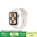 Apple/苹果 Watch SE 智能手表GPS款40毫米星光色铝金属表壳星光色运动型表带S/M MXF43CH/B