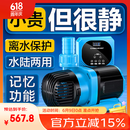 创宁变频潜水泵 CN-9500-80W 10档流量调节 鱼缸假山喷泉池循环抽水