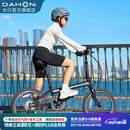 大行（DAHON）经典P8折叠自行车成人20英寸8速男女式通勤运动单车KBC083 消光黑【经典版】