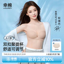 幸棉祝绪丹同款前扣可调节内衣女无肩带隐形防滑抹胸小胸聚拢文胸裹胸