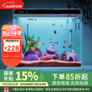 森森 超白玻璃智能桌面鱼缸一体缸自循环HE-480