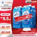 洁云卫生纸 4D溶+悬挂式厕纸3层300抽*4提 L码水溶随心挂抽纸巾代卷纸