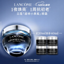 兰蔻新品超修小黑瓶眼霜20ml焕亮润泽抗初老淡化黑眼圈礼盒母亲节礼物