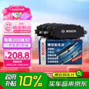 博世（BOSCH）刹车前片日产天籁轩逸经典骐达英菲尼迪蓝鸟小鹏G3风神AX3启辰D60