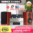 AVANCE丹麦皇冠 原装进口达雅7/51S进口音箱蓝牙音响HIFI发烧电子管胆机功放Dana组合音响 品牌官方店铺 达雅51S配ADV370胆机碟机