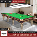 威仕顿斯诺克台球桌 标准型英氏斯诺克桌球台比赛专用斯诺克台球案子