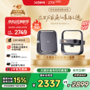 极米Z7X 高亮版 投影仪家用 轻薄投影机 （经典换代体验升级 哈曼原装音响 ）国家补贴