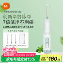 米家小米立式冲牙器洗牙器水牙线 F300薄荷绿 创新散射脉冲 4档模式3种喷嘴 礼物推荐母亲节礼物