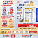 爱他美（Aptamil）白金澳洲版 幼儿配方奶粉 3段(12-36个月) 900g 3罐箱装