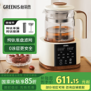 格丽思（GREENIS）煮茶壶养生壶 纯钛喷淋式加热煮茶器一体式烧水壶蒸茶壶 办公室蒸茶器茶水分离 电茶壶围炉煮茶 喷淋式煮茶器 (椰奶白礼盒装-直筒+喷淋双茶漏)